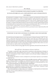 Обзор основных образовательных платформ, использующихся для современного дистанционного обучения