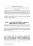 Диагностика сформированности умений и навыков работы с англоязычным аудиотекстом у курсантов военного вуза