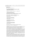Желчегонное действие экстракта сухого Carthamus tinctorius L