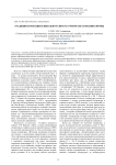 Traditions and innovations in school literary education in Europe