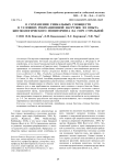 О сохранении уникальных сообществ в условиях рекреационной нагрузки: из опыта биоэкологического мониторинга на горе Стрельной