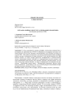 Метафора войны в дискурсе, освещающем пандемию (на материале российских СМИ)
