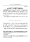 Волатильность финансового рынка: возможности и угрозы в периоды кризисов