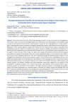Strategic Development Priorities for the Karelian Arctic Region in the Context of the Russian Arctic Zone Economic Space Integration