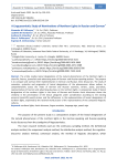 A Linguosemiotic Study of Nominations of Northern Lights in Russian and German