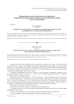 Концертная практика как форма повышения творческой активности студентов-музыкантов