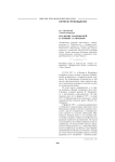 Владимир Маяковский и «Новый Сатирикон»