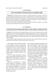 Ресурсы кинотуризма и их классификация