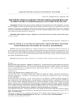 Цифровой разрыв как контекст институционализации передачи знаний в префигуративной модели культурной трансмиссии