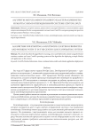 Алгоритм запуска многоузлового кластера Kubernetes и работа с ним в операционной системе Centos Linux