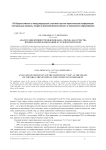 Анализ эффективности видеофильма "Тиски" как средства профилактики наркомании в студенческой среде