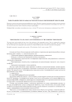 Топографические планы, карты и их роль в современной топографии