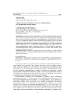 Общая схема духовного роста в учении Юнга и буддийской философии