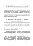 Общая характеристика идиостилистики в тексте авторской сказки