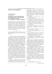 Лингвокультурологическая характеристика обращений и прозвищ в романе Л.Н. Толстого «Анна Каренина»