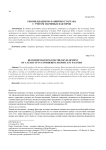 Рекомендации по развитию стартапа с учетом значимых факторов