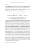 Идентификационно-имитационная математическая модель теплофизического нагружения малокалиберного артиллерийского ствола