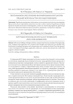 Программное обеспечение формирования онтологии предметной области и ее кодогенерации
