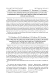 Типология лингвистической девиации как результат смешения языков (на начальном этапе изучения РКИ). Испанская модель