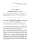 Эффективное формирование социокультурной компетенции в обучении китайскому языку (на материале социальной рекламы)