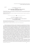 Воспитание визуальной культуры учащихся в реалиях современного мира