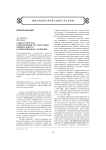 "Люди речисты": современный русский язык официального и повседневного общения