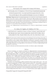Методика построения структурно резервированной информационно-телекоммуникационной сети, реализующая триадный принцип ее построения