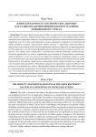 Жизнеспособность и психическое здоровье как главный сдерживающий фактор в условиях повышенного стресса