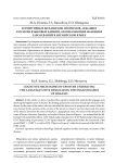 Когнитивные механизмы эпонимов, лежащих в основе языковых единиц, обозначающих названия заболеваний в английском языке