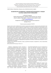 Features of the attitude of youth students to suicide as a kind of deviant behavior