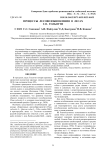 Процессы лесовозобновления в лесах г.о. Тольятти