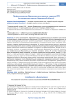 Профессионально-образовательные стратегии студентов СПО (по материалам опроса в Мурманской области)