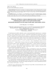 Помехоустойчивость поиска широкополосных сигналов с минимальным сдвигом частотной манипуляции радионавигационной системы при воздействии структурных помех