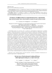К вопросу об эффективности гидродинамического торможения при высокоскоростных испытаниях на ракетно-рельсовом треке