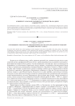 К вопросу о начале парового судоходства на дону (середина XIX в.)