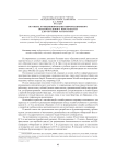 Об опыте функционирования информационного образовательного пространства для обучения математике