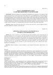 Искусственный интеллект и ловушки цифровой трансформации