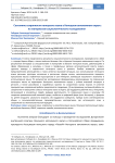 Состояние сохранности ненецкого языка в Ненецком автономном округе: по материалам социологического исследования