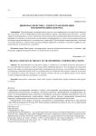 Цифровая логистика - ключ к трансформации кооперированных цепочек