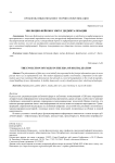 Эволюция фейков в эпоху диджитализации