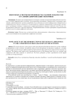 Некоторые аспекты воспроизводства рабочей силы России в условиях цифровизации экономики
