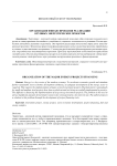 Организация финансирования реализации крупных энергетических проектов
