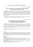 Анализ структуры балансов мощности электроэнергии энергосистем стран СНГ и Балтии