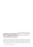 Self-dependent antitumor effects produced by metal-containing nanoparticles in in vivo experiments