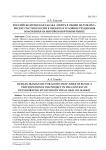 Russian-Iranian oil-for-goods swap: risks of Russia's participation in the project in the context of deteriorating situation on the global oil market