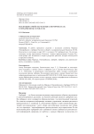 Коллекция семейства маревые (Chenopodiaceae) в гербарии ИОЭБ СО РАН (UUH)