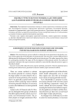 Assessment of destination's film-induced tourism potential based on expert approach