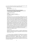 Педагогическая диагностика в исследовании сформированности информационной компетентности студентов новых цифровых поколений