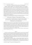 Оценка эффективности нанесения ущерба групповой воздушной цели без учета противодействия противника
