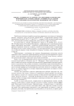 Оценка готовности студентов к реализации педагогических возможностей туризма